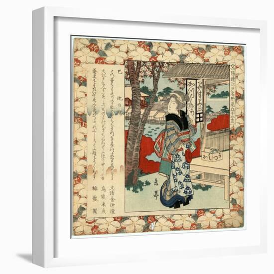 Mi Ikenohata-null-Framed Giclee Print