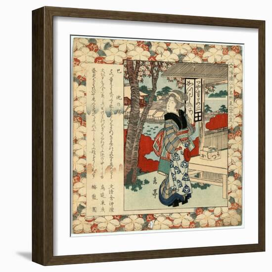 Mi Ikenohata-null-Framed Giclee Print