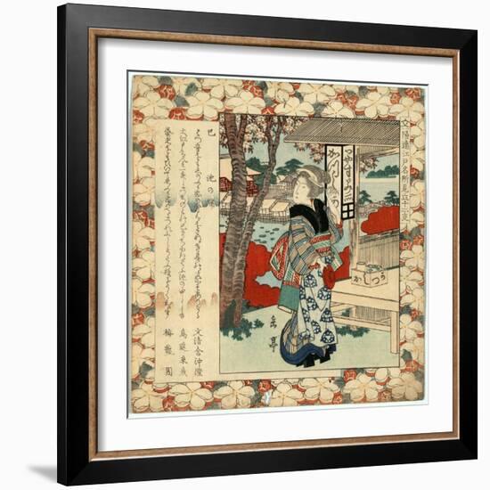 Mi Ikenohata-null-Framed Giclee Print