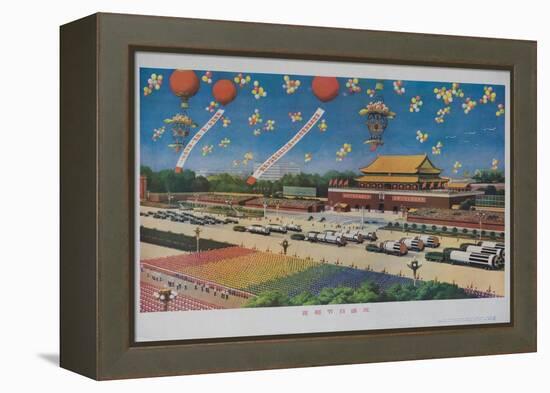 Military Rocket Parade in Tienanmen Square, 1987 Chinese Propaganda-null-Framed Premier Image Canvas