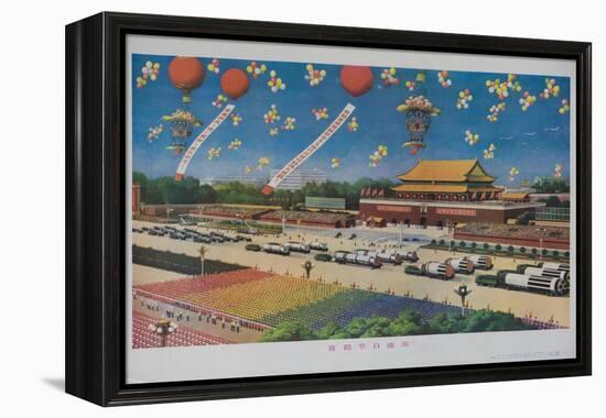 Military Rocket Parade in Tienanmen Square, 1987 Chinese Propaganda-null-Framed Premier Image Canvas