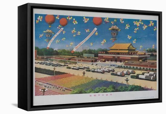 Military Rocket Parade in Tienanmen Square, 1987 Chinese Propaganda-null-Framed Premier Image Canvas