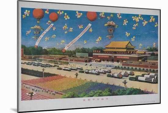 Military Rocket Parade in Tienanmen Square, 1987 Chinese Propaganda-null-Mounted Giclee Print