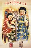 Sun Tobacco Company-Ming Sheng-Framed Art Print