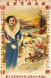 Sun Tobacco Company - White Horse Cigarettes-Ming Sheng-Mounted Art Print