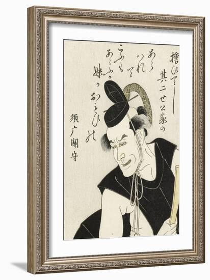 Miroirs des acteurs de kabuki (yakusha awase kagami)-Utagawa Toyokuni-Framed Giclee Print