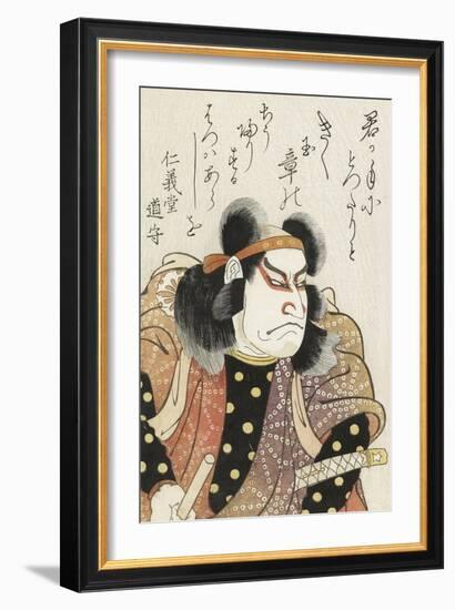 Miroirs des acteurs de kabuki (yakusha awase kagami)-Utagawa Toyokuni-Framed Giclee Print