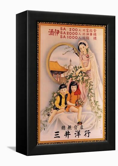 Mitsui and Company-Du Mei-Framed Stretched Canvas
