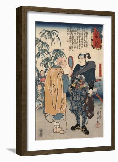 Miyamoto Musashi-null-Framed Giclee Print