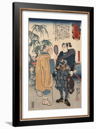 Miyamoto Musashi-null-Framed Giclee Print