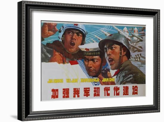 Modernize Our Military, Chinese Cultural Revolution Propaganda-null-Framed Giclee Print