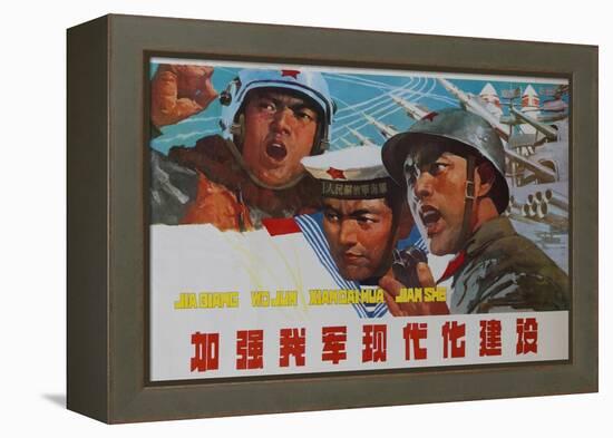 Modernize Our Military, Chinese Cultural Revolution Propaganda-null-Framed Premier Image Canvas