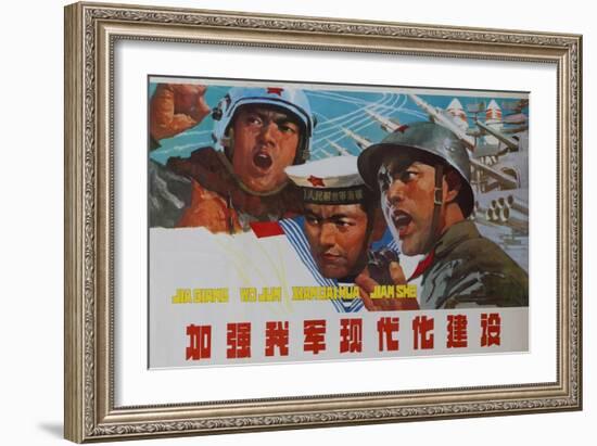 Modernize Our Military, Chinese Cultural Revolution Propaganda-null-Framed Giclee Print