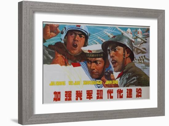 Modernize Our Military, Chinese Cultural Revolution Propaganda-null-Framed Giclee Print