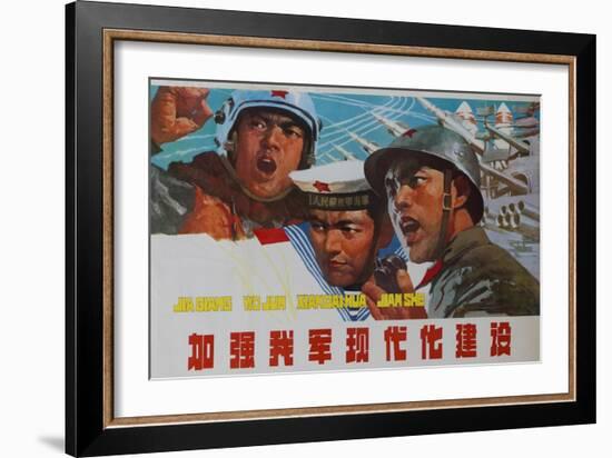 Modernize Our Military, Chinese Cultural Revolution Propaganda-null-Framed Giclee Print