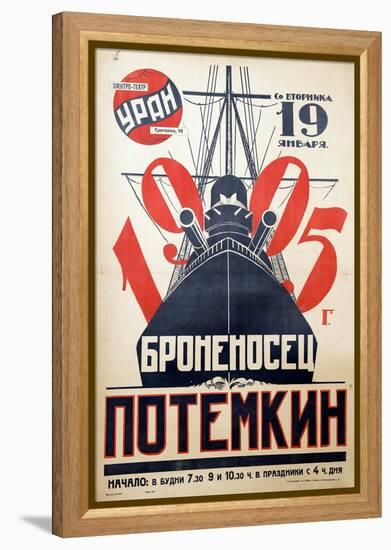 Movie Poster the Battleship Potemkin Par Anonymous, 1925 (Lithograph)-Anonymous Anonymous-Framed Premier Image Canvas