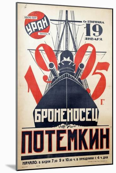 Movie Poster the Battleship Potemkin Par Anonymous, 1925 (Lithograph)-Anonymous Anonymous-Mounted Giclee Print