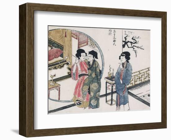 Mr Mei Is Able to Exchange-null-Framed Art Print