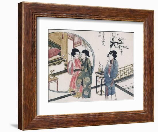 Mr Mei Is Able to Exchange-null-Framed Art Print