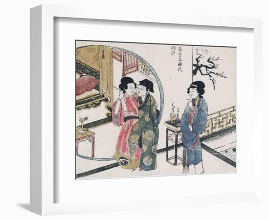 Mr Mei Is Able to Exchange-null-Framed Art Print