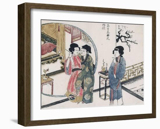 Mr Mei Is Able to Exchange-null-Framed Art Print