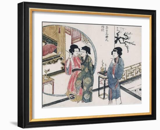 Mr Mei Is Able to Exchange-null-Framed Art Print