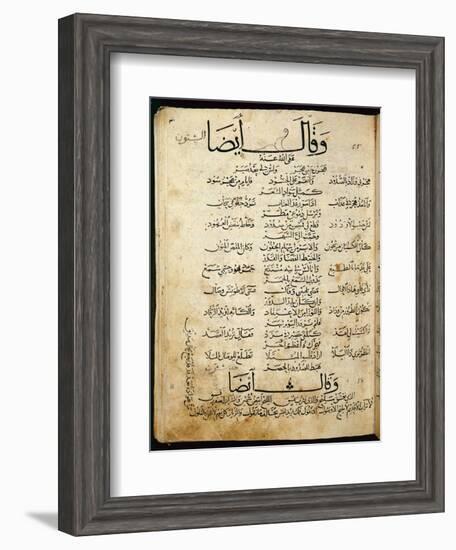 Ms.B86 Fol.55B Poem by Ibn Quzman (Copy of a 12th Century Original) (Ink on Paper)-Syrian-Framed Giclee Print