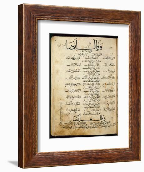 Ms.B86 Fol.55B Poem by Ibn Quzman (Copy of a 12th Century Original) (Ink on Paper)-Syrian-Framed Giclee Print