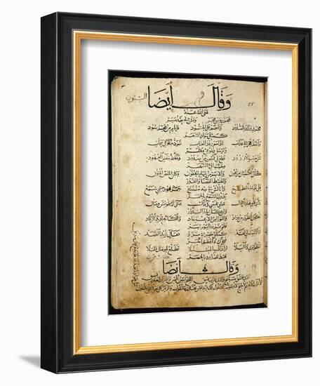 Ms.B86 Fol.55B Poem by Ibn Quzman (Copy of a 12th Century Original) (Ink on Paper)-Syrian-Framed Giclee Print