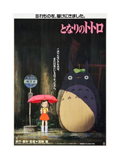 Get My Neighbor Totoro Aka Tonari No Totoro Japanese Poster Art Free HD Wallpaper My Neighbor Totoro Aka Tonari No Totoro Japanese Poster Art Free