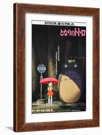 My Neighbor Totoro (AKA Tonari No Totoro), Japanese Poster Art, 1988-null-Framed Premium Giclee Print