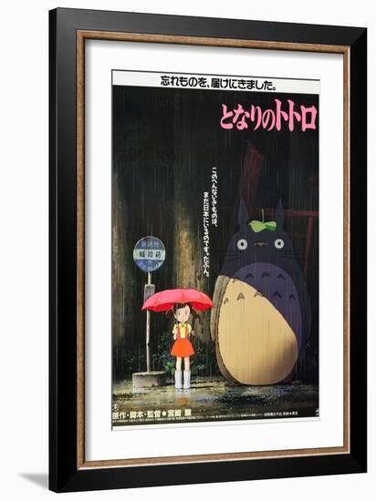 My Neighbor Totoro (AKA Tonari No Totoro), Japanese Poster Art, 1988--Framed Premium Giclee Print