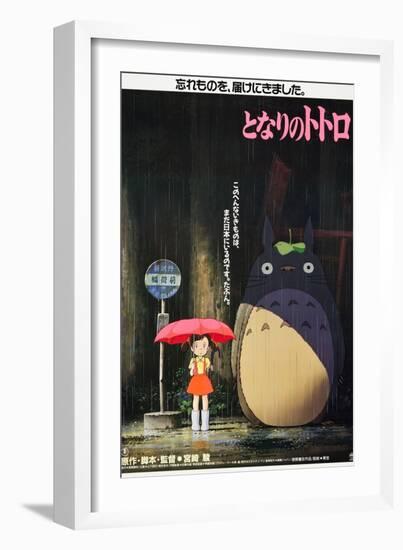 My Neighbor Totoro (AKA Tonari No Totoro), Japanese Poster Art, 1988-null-Framed Premium Giclee Print