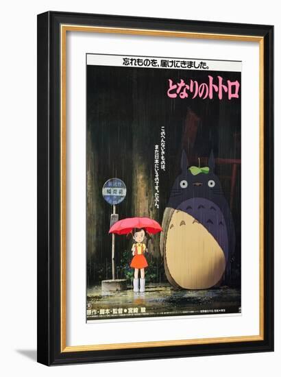 My Neighbor Totoro (AKA Tonari No Totoro), Japanese Poster Art, 1988-null-Framed Premium Giclee Print
