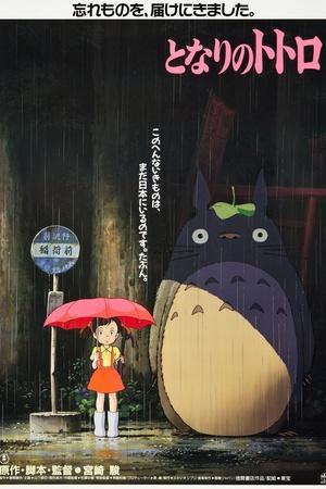 https://imgc.artprintimages.com/img/print/my-neighbor-totoro-aka-tonari-no-totoro-japanese-poster-art-1988_u-l-q1hwokx0.jpg?background=f3f3f3