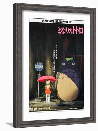 My Neighbor Totoro (AKA Tonari No Totoro), Japanese Poster Art, 1988-null-Framed Art Print