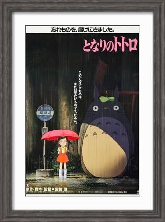My Neighbor Totoro Aka Tonari No Totoro Japanese Poster Art 19 Art Print Art Com