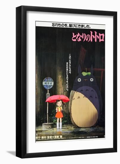 My Neighbor Totoro (AKA Tonari No Totoro), Japanese Poster Art, 1988--Framed Art Print