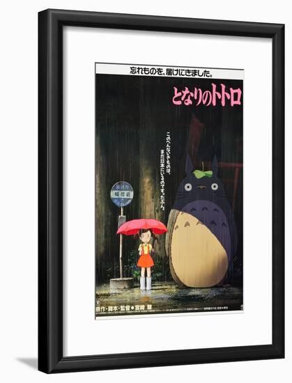 My Neighbor Totoro (AKA Tonari No Totoro), Japanese Poster Art, 1988-null-Framed Art Print