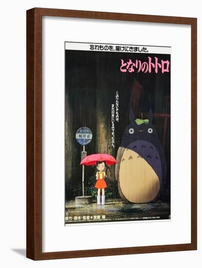 My Neighbor Totoro (AKA Tonari No Totoro), Japanese Poster Art, 1988-null-Framed Art Print