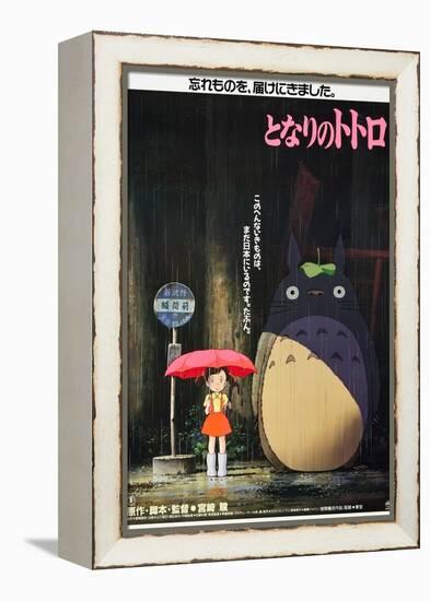 My Neighbor Totoro (AKA Tonari No Totoro), Japanese Poster Art, 1988-null-Framed Stretched Canvas