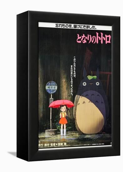 My Neighbor Totoro (AKA Tonari No Totoro), Japanese Poster Art, 1988-null-Framed Stretched Canvas