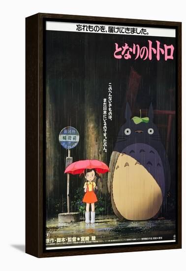 My Neighbor Totoro (AKA Tonari No Totoro), Japanese Poster Art, 1988-null-Framed Stretched Canvas