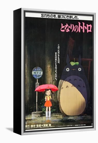 My Neighbor Totoro (AKA Tonari No Totoro), Japanese Poster Art, 1988-null-Framed Stretched Canvas