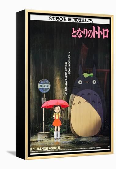 My Neighbor Totoro (AKA Tonari No Totoro), Japanese Poster Art, 1988-null-Framed Stretched Canvas