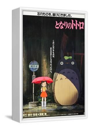 My Neighbor Totoro Aka Tonari No Totoro Japanese Poster Art 19 Art Print Art Com