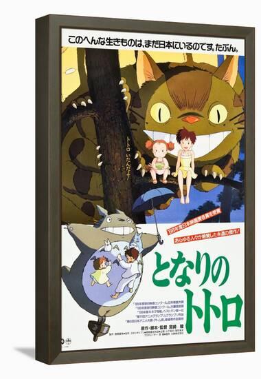 My Neighbor Totoro, (AKA Tonari No Totoro), Japanese Poster Art, 1988-null-Framed Stretched Canvas