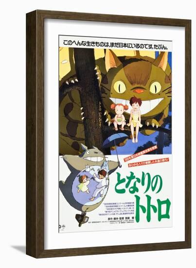 My Neighbor Totoro, (AKA Tonari No Totoro), Japanese Poster Art, 1988-null-Framed Premium Giclee Print