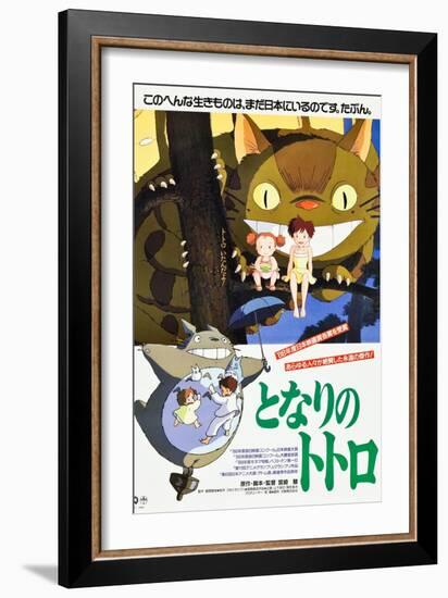 My Neighbor Totoro, (AKA Tonari No Totoro), Japanese Poster Art, 1988-null-Framed Premium Giclee Print