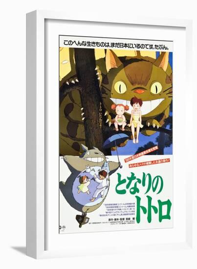 My Neighbor Totoro, (AKA Tonari No Totoro), Japanese Poster Art, 1988-null-Framed Premium Giclee Print